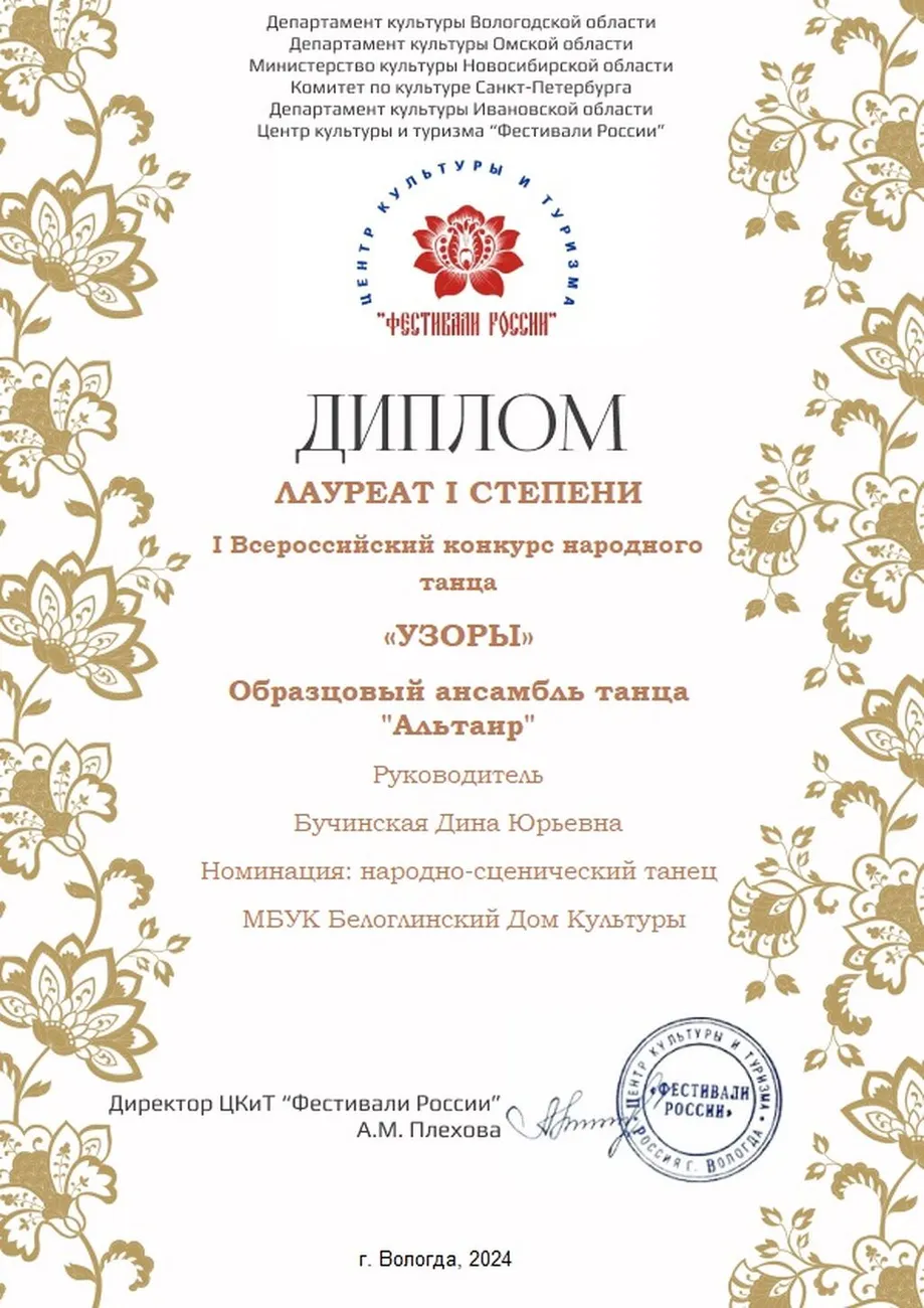 Изображение WhatsApp 2024-02-21 в 16.10.50_3b5eb362