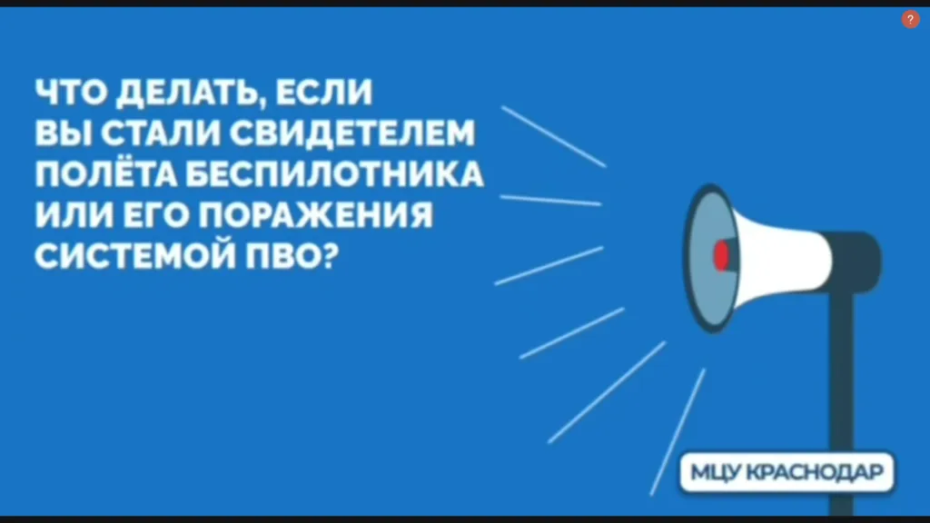 Снимок экрана (91)
