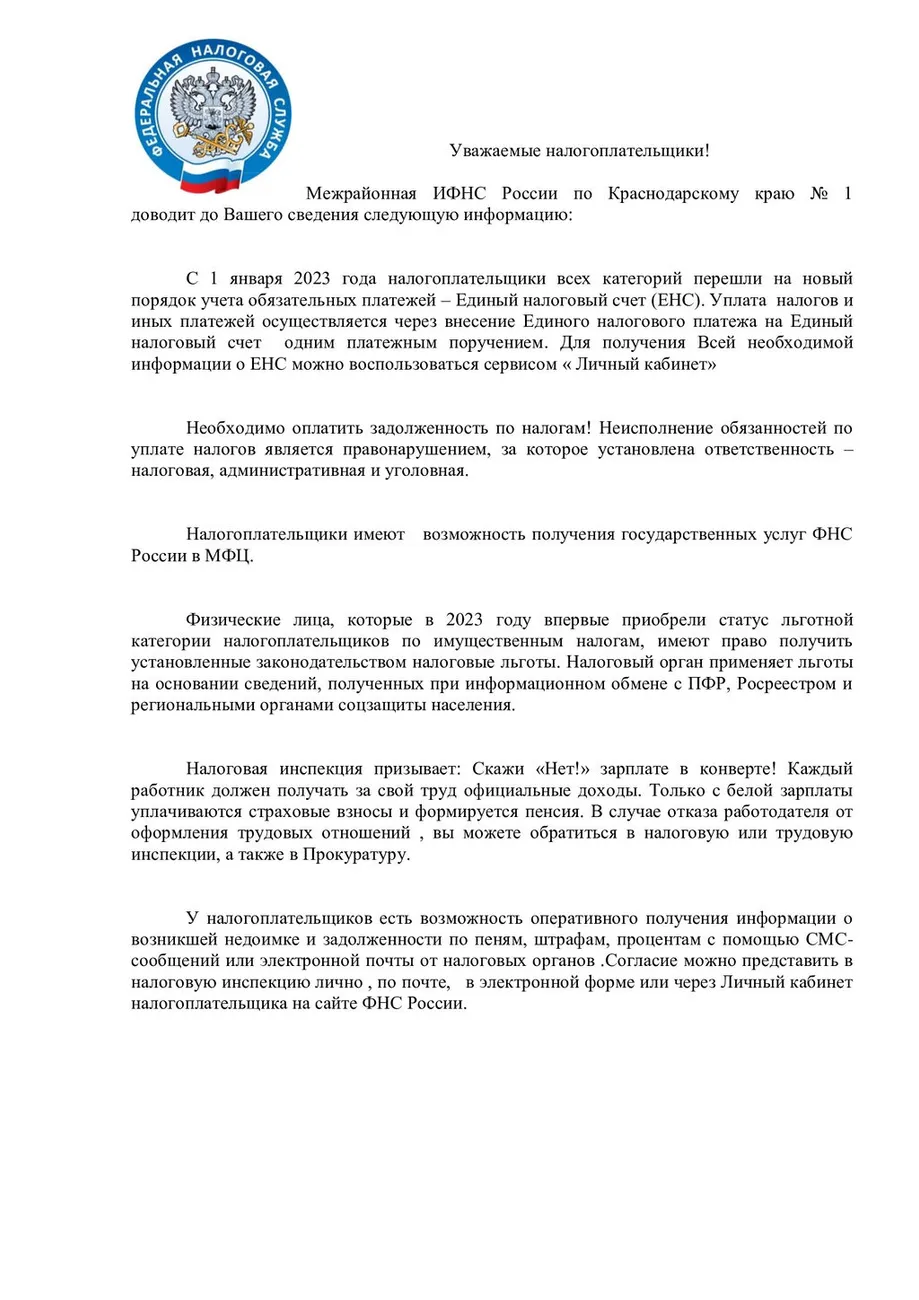 291-Дело-приложение
