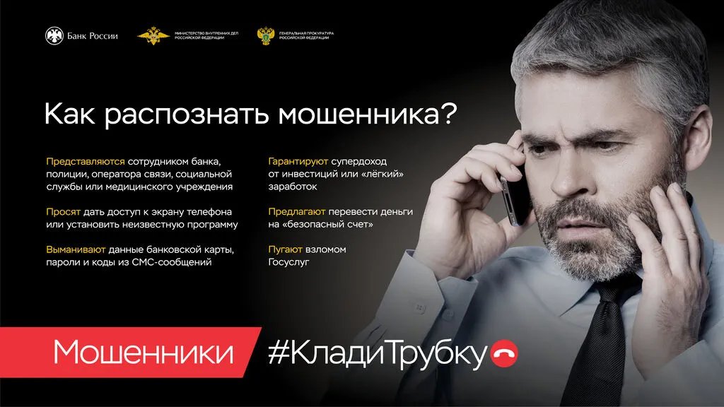 Заставка на экран монитора(замена)